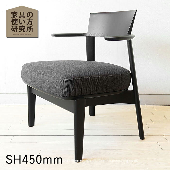 楽天市場】日進木工 ソファの通販