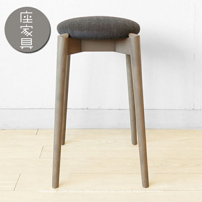 スツール 直径30cmの丸い布座のコンパクトなスツール。 重量2.7kgの軽量タイプのスツールになりますので、片手で持ち運びが出来て移動もラクラク。 軽量でコンパクトなのでギフトにもオススメです。 座クッションは柔らか過ぎず適度な硬さに仕上...