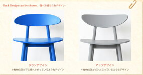 【受注生産商品】ナラ材ナラ無垢材木製椅子丸みのあるかわいらしいコンパクトなダイニングチェア板座背もたれのデザインと塗装カラーが選択可能LIPO-CH外側に開いたスリム脚が開放感のあるお部屋を演出します