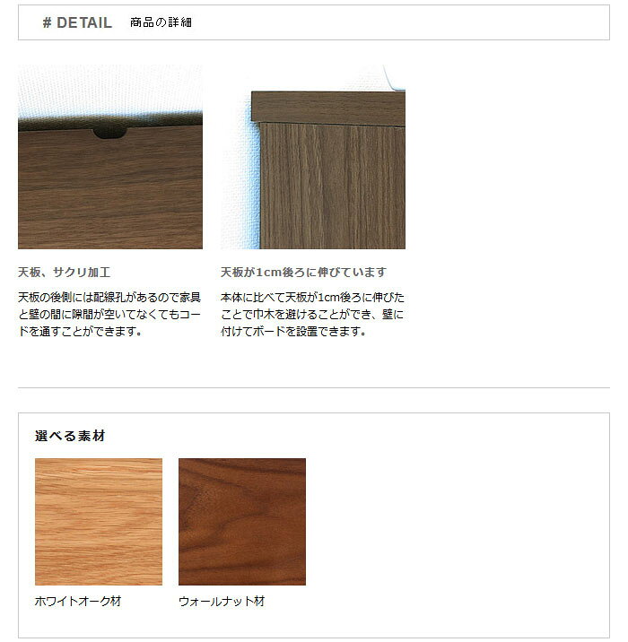 デスク 作業机 幅86cm ウォールナット材 パソコンデスク 書斎デスク モダンデザイン シンプルデスク 86シリーズ(※チェア別売) [2]