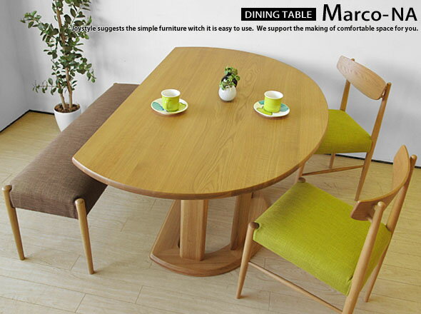 【受注生産商品】レッドオーク材 レッドオーク無垢材 天然木 幅135cm 幅150cm 半円形テーブル カウンターテーブル ダイニングテーブル MARCO-NA（※チェア別売）サイズによって金額が変わります！