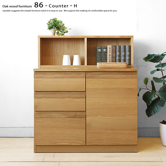 楽天市場】展示品 家具 アウトレット(タンス・チェスト|収納 楽天市場】展示品 家具 アウトレット(タンス・チェスト|収納