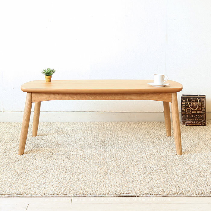 ローテーブル リビングテーブル オーバルテーブル 楕円型テーブル 幅100cm アッシュ材 アッシュ突板 ホワイトオーク ウォールナット ナチュラル 北欧テイスト
