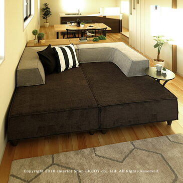 島ソファ カウチソファ 2人掛けソファ 右肘ソファ 左肘ソファ 2Pアームレスソファ2台+L型クッション小2個 開梱設置配送 受注生産商品 背クッションが移動