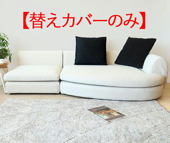 【替えカバーのみ】so-8hcan-best-3p-co2用替えカバー