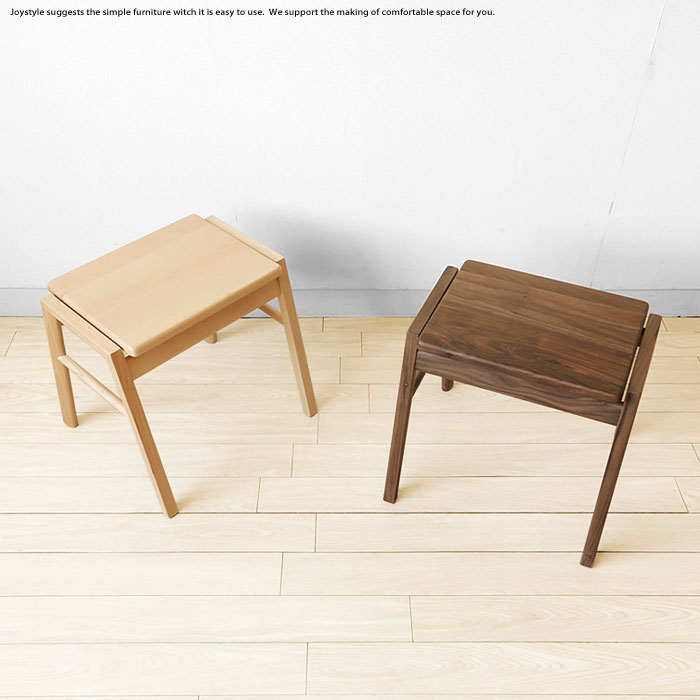 スツール ビーチ無垢材 ウォールナット無垢材 板座 木製椅子 スタッキングスツール ※素材によって金額が変わります!