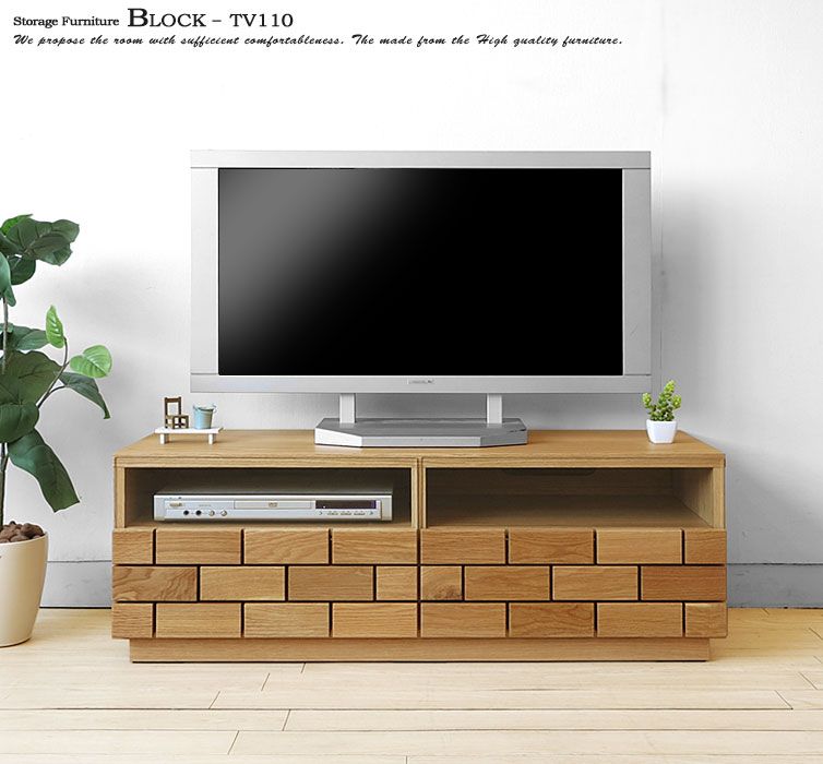 受注生産商品 開梱設置配送 幅109cm