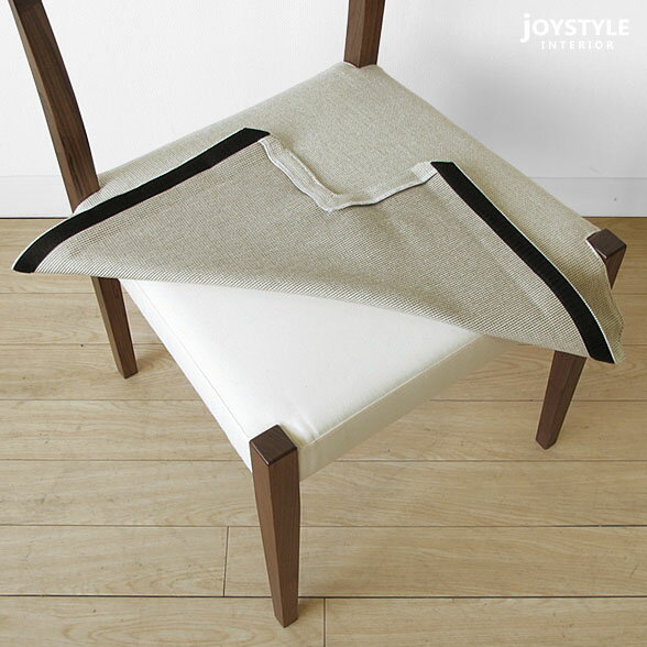 ダイニングチェア 受注生産商品 国産 日本製 ウォールナット材 アッシュ材 木製椅子 軽量タイプ カバーリング [3]