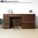 Walnut Wood Furniture／ユニット収納デスク 150 B # MEMO商品説明 ウォールナット材を使用した引き出し（大・小）とデスクユニットを組み合わせた幅150cmのユニット収納デスク。 引き出しの取手は堀り込み式になっており、外観も良くデザインの一部になっています。 また用途に合わせて左右でユニットを自由に組み替えることができ、生活シーンに合わせたレイアウトでお使いいただける機能的なユニットデスクです。 また、デスクユニットは天板と足元に配線孔が付いているのでパソコンやスタンドライト等のコードもスマートに配線でき実用的です。 # DETAIL商品詳細 シャープなエッジライン天板の縁と前板の上部は面取り加工が施されており、シャープなデザインに仕上がっています。 コードホール机の足元には配線用のコード孔があるのでパソコンやスタンドライトのコードもスマートに配線していただけます。 スライドレール付き引き出し、衣類収納チェストユニット（大）は幅も広く、衣類などの収納にも適しています。すべてフルオープン仕様のレール付きで引き出しやすく使い勝手も良いです。 連結孔それぞれのユニットの側板には連結用のボルト穴が設けてあり、連結しない箇所は付属のキャップで穴を塞げます。 スライドレール付き引き出しデスクとマガジンラックの上部には小物類の収納に便利な引き出しが1杯付属しますので、合わせてお使い下さい。 スライドレール付き引き出し、小物収納サイドには書類や筆記用具類の収納に便利な引き出しが全部で4杯あり、整理整頓に便利です。 天板、サクリ加工天板の後側には配線孔があるのでデスクと壁の間に隙間が空いてなくてもコードを通すことができます。 # PHOTOS商品画像 # INFOMATION商品情報 サイズ幅1500×奥行450×高さ705mm 素材表面材：ウォールナット無垢材・ウォールナット突板/天板：ウォールナット突板/側板：化粧合板/引き出し：桐材・桐合板 塗装ウレタン塗装（F☆☆☆☆） 備考【チェストユニット（大）】 引き出し内寸：1段目：幅510×奥行375×高さ45mm/2・3段目：幅510×奥行375×高さ100mm/4段目：幅510×奥行375×高さ145mm 天板取付 生産国日本 送料北海道・沖縄・一部地域・離島は別途料金がかかります 配送こちらの商品は開梱設置配達サービス（ヤマトホームコンビニエンス）での配送となります。 同じシリーズの商品はコチラ