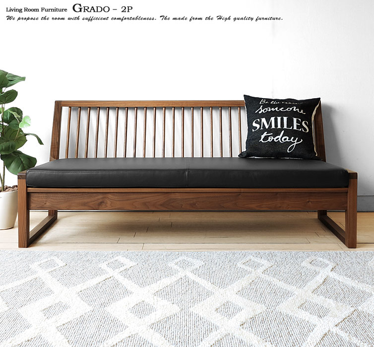 受注生産商品 幅155cm ウォールナット無垢材 和モダンテイスト ナチュラルモダン 床に上に座るような感覚でソファの上に上がりこむ 2人掛けソファ ソファ GRADO-2P 布 本革