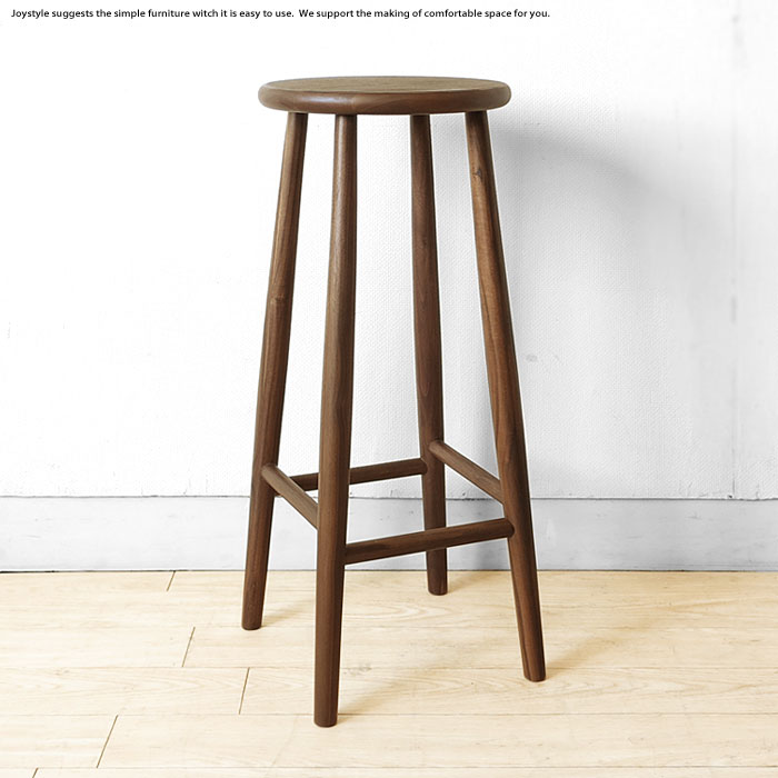 ハイスツール カウンタースツール カウンターチェア ウォールナット無垢材 ウォールナット材 直径28cm 丸い板座 木製椅子 ナチュラルテイスト