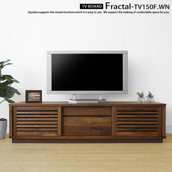 テレビ台 格子扉 引き戸 スライド扉のテレビボード 幅156cm ウォールナット（ナラ・ブラックチェ