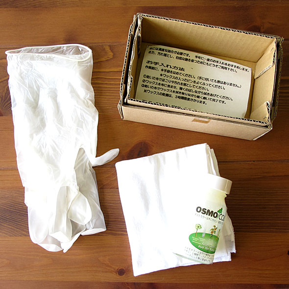 オスモオイル オスモカラー オスモ塗装 自然塗料 メンテナンスキット OSMO POCKETシリーズやCRUSTシリーズのメンテナンスにぴったりのサムネイル