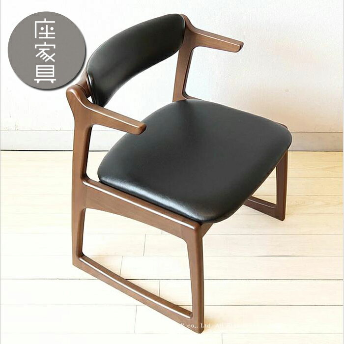 心地よい座り心地の肘付きダイニングチェア ビーチ無垢材をブラウン色で仕上げたセミアームタイプのダイニングチェア。 座面の耐圧を分散せる仕組みになっており、長時間座っていても疲れにくい椅子です。 最大の特徴はチェアの背もたれが回転すること。 ...