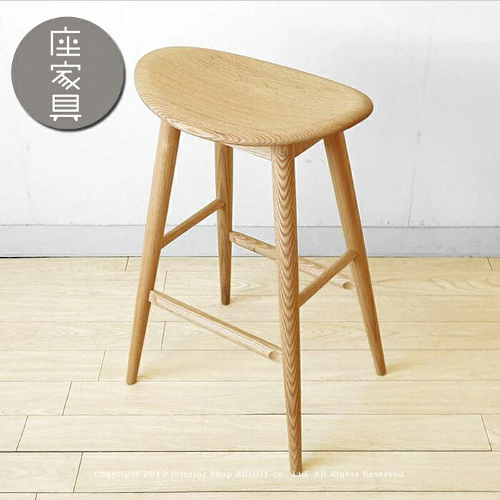 オリバー　お洒落な白木スツール　　2脚セット　検　柏木工 スツール – 柏木工株式会社オンラインストア