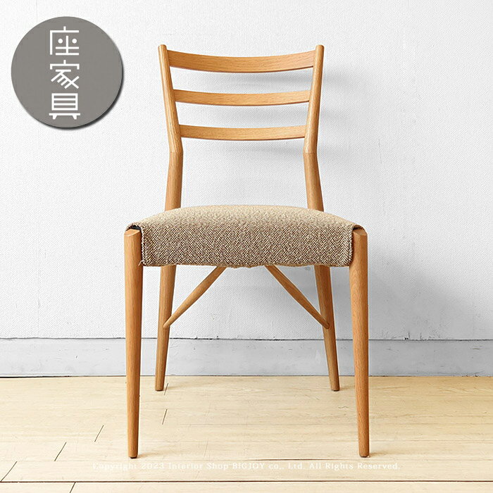 日進木工/NBC-406R ダイニングチェア 受注生産商品 レッドオーク材 軽いイス 食卓椅子 レッドオーク無垢材 重さ3.8kg 軽量ダイニングチェア カバーリング仕様