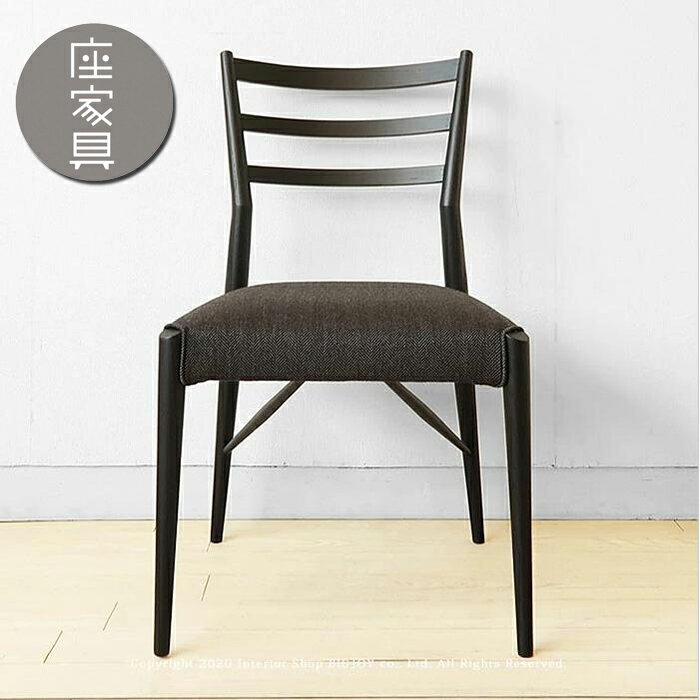 Rakuten - 日進木工/NBC-606R ダイニングチェア 受注生産商品 レッドオーク材 レッドオーク無垢材 重さ4.0kg 軽量チェア モノトーン モダンデザイン カバーリング仕様 ※ワイドサイズ