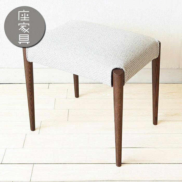 YoROZu様リクエスト品】日進木工 オットマン スツール 天然木 ジャガード 小売業者 YoROZu様リクエスト品】日進木工 オットマン スツール 天然木