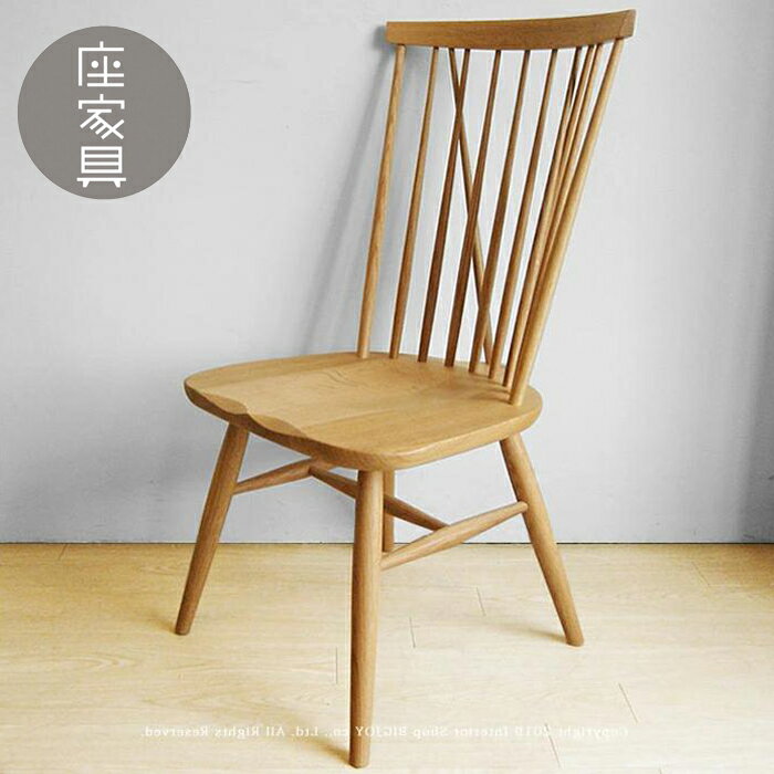 Rakuten - 飛騨産業/NM236　ダイニングチェア ウィンザーチェア 受注生産商品 ホワイトオーク　無垢材 板座 スポーク 北欧テイスト