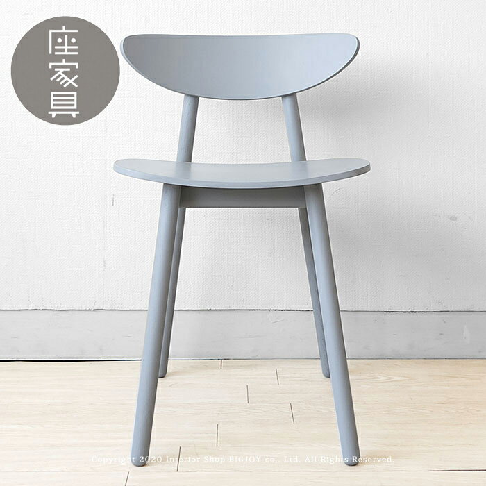 Rakuten - 飛騨産業/TF201、TF221 ダイニングチェア グレー 受注生産商品 ホワイトオーク 無垢材 木製椅子 丸みのあるかわいらしいコンパクトサイズ 板座 背もたれのデザインと塗装カラーが選択可能