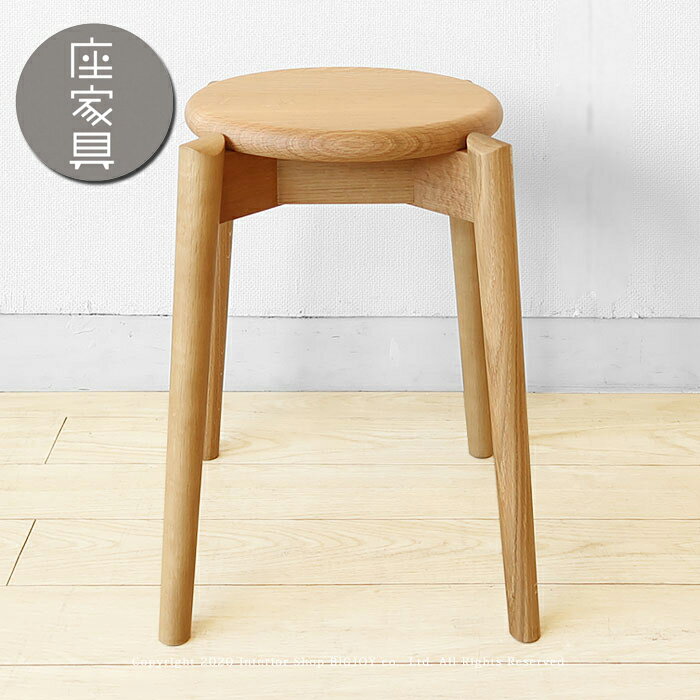 日進木工/TOYスツール WOS-1720/WOS-1721/WOS-1722 スタッキングスツール 板座 オーク無垢材 国産 カラ..
