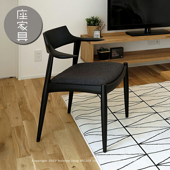 幅広な背板で座りやすいダイニングチェア オーク無垢材を贅沢に使用したダイニングチェア。 重量5.6kgの扱いやすいチェアです。 座面にはダイメトロールという布バネを仕込んでおり、長時間座っていても底付き感がなく通気性も良いので快適です。 幅...