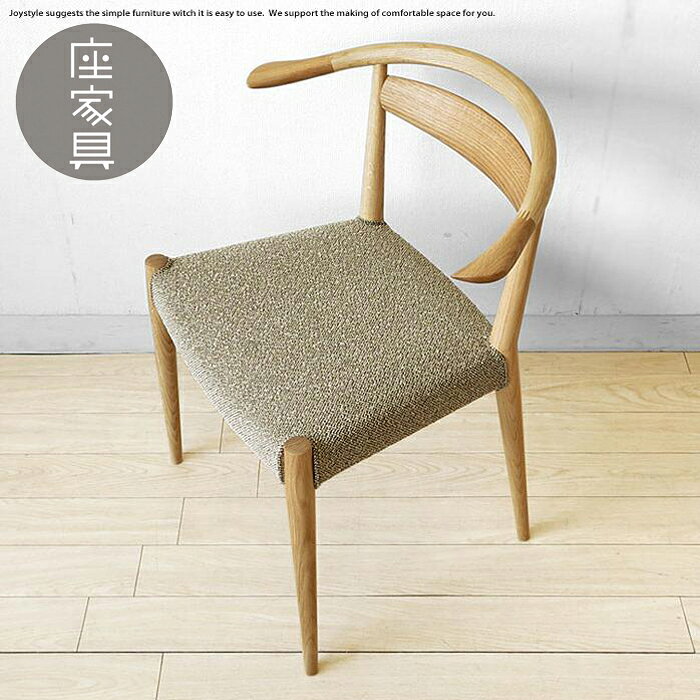 楽天市場】日進木工（ダイニングチェア｜イス・チェア）：インテリア