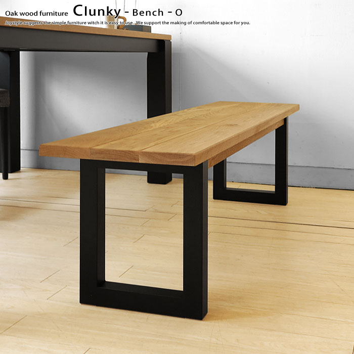 _CjOx` 󒍐Yi 120cm 150cm 180cm iC Ȏdグ AeB[N CLUNKY-BENCH-150O ubN