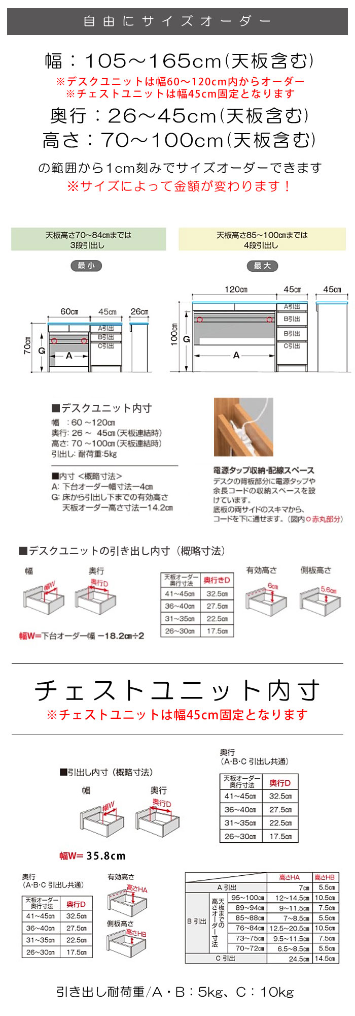 自分で色、サイズを決めるデスク 机 パソコンデスク カウンターデスク 幅105～165c...