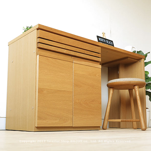 パソコンデスク 書斎デスク モダンデザイン(※チェア別売) 幅120cm ホワイトオーク材