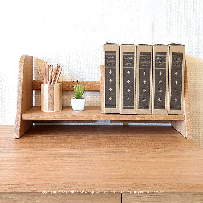 机上シェルフ 卓上シェルフ 卓上ラック 本棚 ブックエンド付き オーク材 オーク無垢材 学習デスクの上に置ける