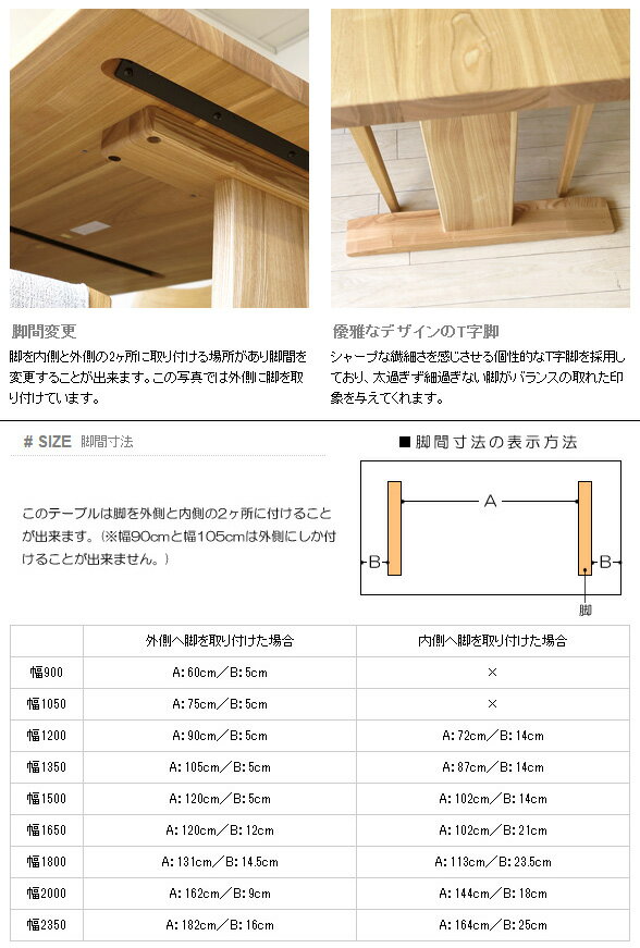 ダイニングテーブル 一枚板風オーダーテーブル 受注生産商品 幅90cm〜235cm　奥行65cm〜100cm 高さ33cm〜72cm 塗装が選べるタモ無垢材 タモ材（※チェア別売）※サイズによって金額が変わります！