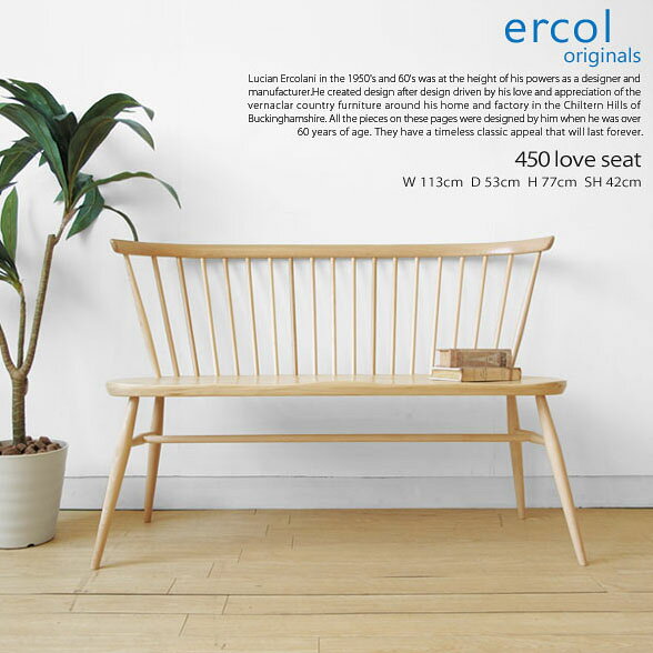 【ercol/アーコール】7450ラブシート 英国家具 輸入家具 ベンチチェア イギリス ダイニングベンチチェア 7450 love seat [3]