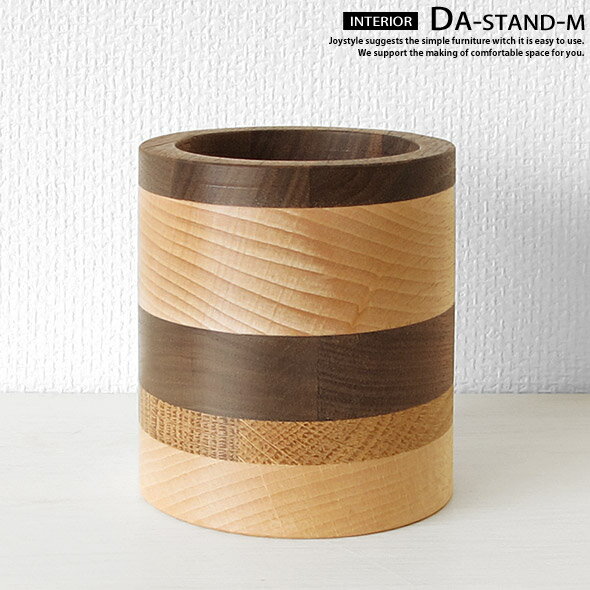 ペン立て ペンスタンド ビーチ材 ウォールナット材 オーク材 ビーチ無垢材 オーク無垢材 ウォールナット無垢材 オイル仕上げ デスクの上を飾るのに便利な収納スタンド