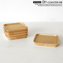 Beach Wood Furniture／DT（ダイニングトレー） - コースター 角 ビーチ # MEMO商品説明 ビーチ材を贅沢に使用して作られた角型の木製コースターです（5枚入り）。 無垢材をたっぷり使ったコースターは天然木に温かみにあふれ、食卓を鮮やかに彩ります。 湯呑、マグカップ、グラス、器など何をのせてもOKです。 本体は無垢材をオイル塗装で仕上げていますので、手馴染みがよく自然の風合いを感じていただけます。 時間の経過とともに、木の変化が味わいとなり、深みを増していきます。 # DETAIL商品詳細 無垢材を贅沢に使用本体はビーチ無垢材を使用しており木の温かみを感じていただける仕上がりに。 # DT SERIES VARIATIONシリーズアイテム お気に入りのカップにコーヒー入れて一日のスタート。 休みの日の午後、家族と楽しむ紅茶。 そんな食卓にやさしい木の香りを加えてみませんか？ DTシリーズは無垢の木を丁寧に削りだしプレートに仕上げました。 テーブルの上にアクセサリーを飾るように天然木の自然のコントラストを楽しんでいただけます。 # DT SERIESダイニング収納アクセサリー「DT」シリーズ コースター丸 トレーL コースター丸 ロングトレーF コースター角 ロングトレーF コースター角 キャンドルトレーH トレーS キャンドルトレーH # WS SERIES壁面収納シェルフ「WS」シリーズ 状差し360 飾り棚1020 状差し690 ティッシュ箱 マガジンラック 木箱 飾り棚360 飾り棚690 # INFOMATION商品情報 サイズ幅100×奥行100×高さ15mm 素材ビーチ無垢材（節有） 塗装オイル仕上げ 備考5枚入り/完成品 送料北海道・沖縄・一部地域・離島は別途料金がかかります 配送こちらの商品は軒先渡しでの配送となります。 ※こちらは展示処分品のため【アウトレット商品】として出品しております。 商品には掲載しきれていない細かなキズ・汚れなどがある場合がございます。現状販売となりますので返品・交換などには対応できませんのでご了承ください。思っていたイメージと違う、ディスプレイと色が違うなどといった理由での返品キャンセルはお受けできません。