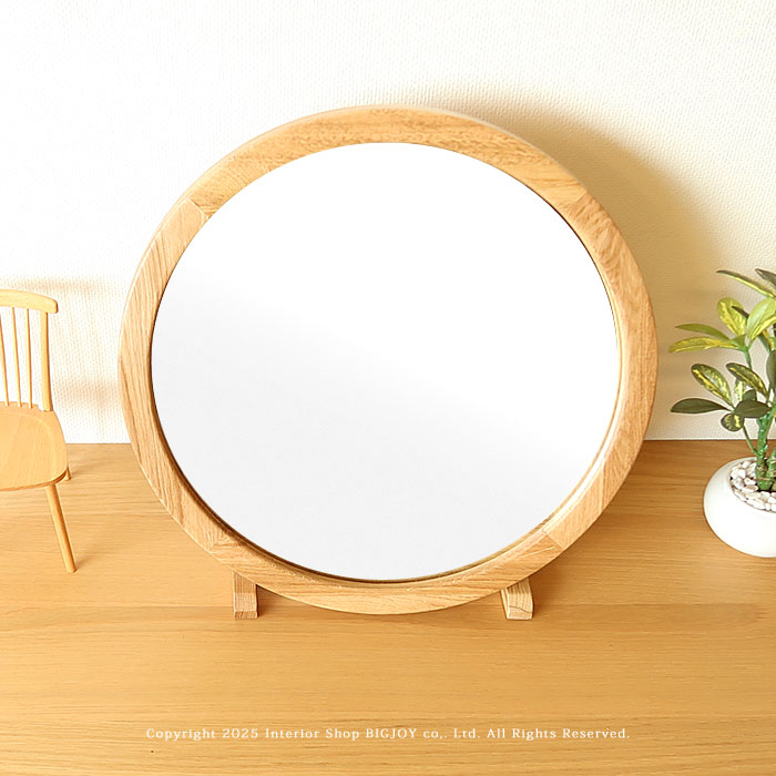 卓上ミラー 置きミラー 置き鏡 スタンドミラー 幅40cm×高さ30cm 円形ミラー 丸ミラー オーク無垢材 オーク材 木製フレーム [2]