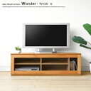 テレビ台 開梱設置配送 幅120cm ホワイトオーク コンパクト ガラス扉のユニットテレビボード ユニット家具 ローキャビネット AVキャビネット ガラス扉タイプ(3)