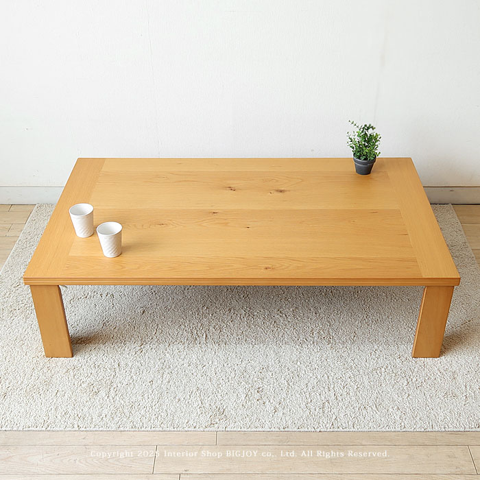 アウトレット展示品処分 オカヤ ナラナラ 折り畳みテーブル 折れ脚テーブル 座卓 ローテーブル リビングテーブル 幅135cm 座敷テーブル ナラ突板ランダム貼り
