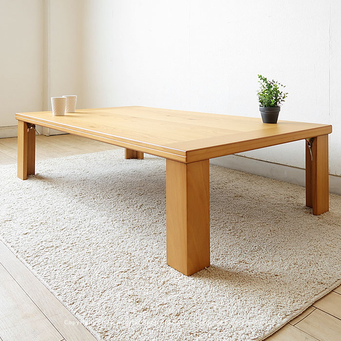 アウトレット展示品処分 オカヤ ナラナラ 折り畳みテーブル 折れ脚テーブル 座卓 ローテーブル リビングテーブル 幅135cm 座敷テーブル ナラ突板ランダム貼り