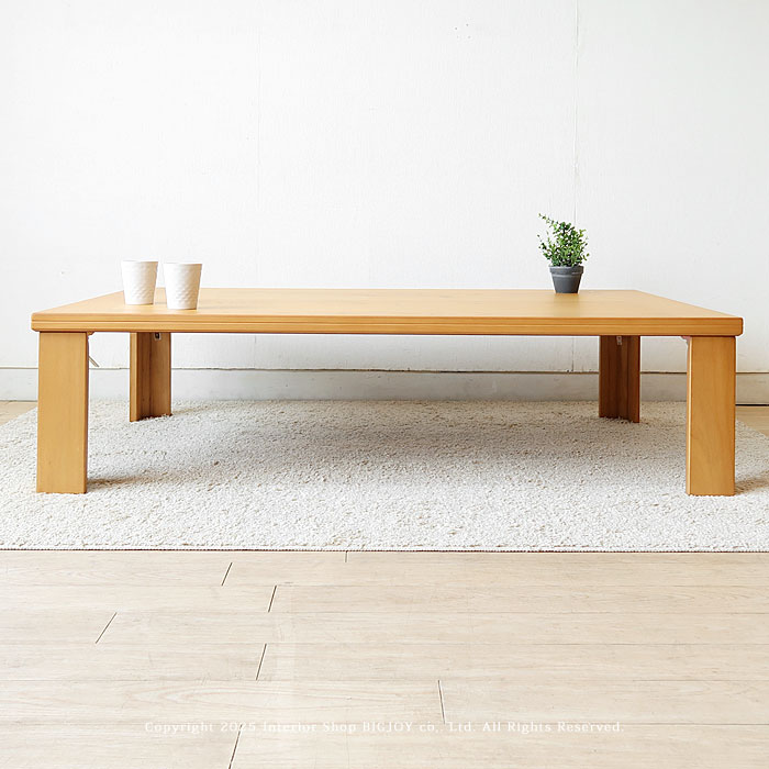 アウトレット展示品処分 オカヤ ナラナラ 折り畳みテーブル 折れ脚テーブル 座卓 ローテーブル リビングテーブル 幅135cm 座敷テーブル ナラ突板ランダム貼り