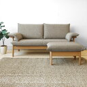 【2.5Pソファ+スツールセット】飛騨産業/chigusa 受注生産商品 幅165cm 2.5人掛けソファ 2.5Pソファ カウチ オットマン付き レッドオーク...