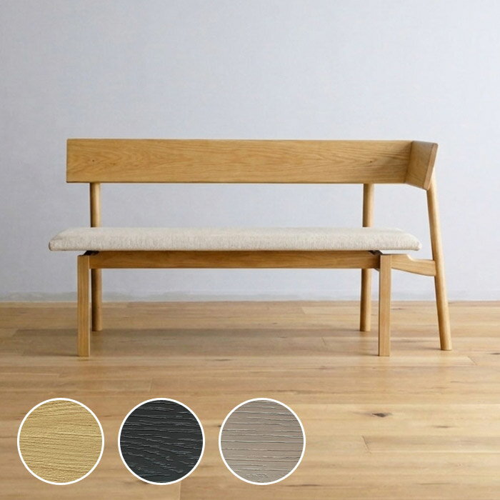 Rakuten - ダイニングソファ ダイニングコーナーソファ 右コーナー 左コーナー ダイニングでくつろぐ 幅120cm 125cm 130cm 135cm 受注生産商品 開梱設置配送 オーク材 オーク無垢材 張地とカラーが選べる ブラック グレー