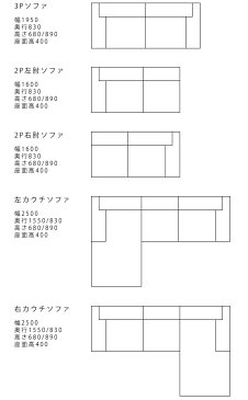 【受注生産商品】3P 2P片肘 3Pカウチの3サイズ フルカバーリングソファ 背クッションが変形するシステムソファ 3人掛け モダンデザインの3Pソファ カウチソファ KALEN-3PCL 水洗いできるウォッシャブル生地