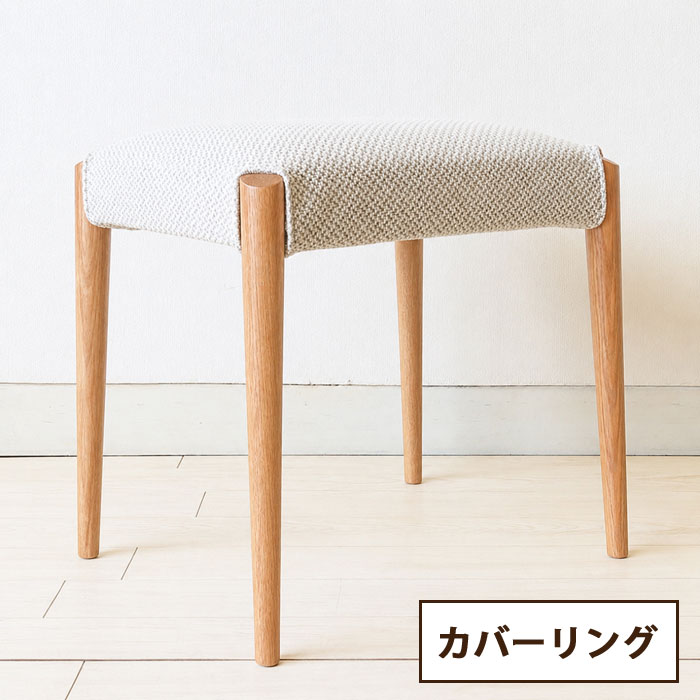 楽天市場】日進木工（スツール｜イス・チェア）：インテリア・寝具