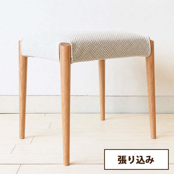 楽天市場】日進木工（スツール｜イス・チェア）：インテリア・寝具
