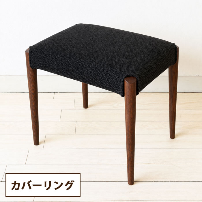 楽天市場】日進木工（スツール｜イス・チェア）：インテリア・寝具
