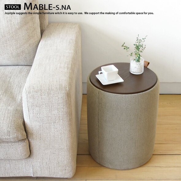 多目的スツール オットマンやサイドテーブルとしても使用可能 受注生産商品 直径48cm 天板が布座と板座のリバーシブル 可愛らしい丸型 板座にはタモ材を使用 Lサイズ インテリア・寝具・収納 イス・チェア VQ3202775010(20163円)