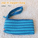 アウトレット在庫処分 zipit ジップイット 筆箱 ペンケース ペンポーチ バッグ紐付き かわいい 小物入れ 定番 文房具 筆箱 ブルー