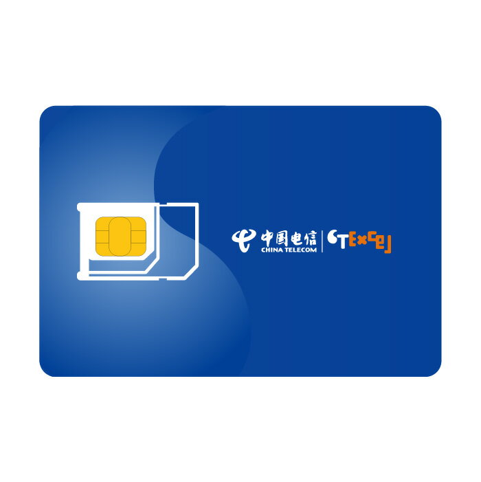 【中国でもLINEやインスタも利用できるから安心】 中国SIMカード 8日間 大容量5GByte 中国 SIM SIMカード カード データ通信専用 VPNはもう要らない ジョイテル ChinaUnicom 中国聯通 プリペイド SIMピン付き 5枚セット