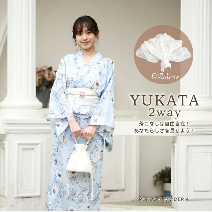 浴衣 ワンピース 2way 浴衣 セット レディース 女性 ワンピースにもなる浴衣 ゆかた 兵児帯 女の子 ワンピース　二部式　二部式浴衣　2wayセパレート 3点セット 浴衣セット 花柄 大人 綺麗 可愛い 20代 30代 40代 大学生 夏祭り